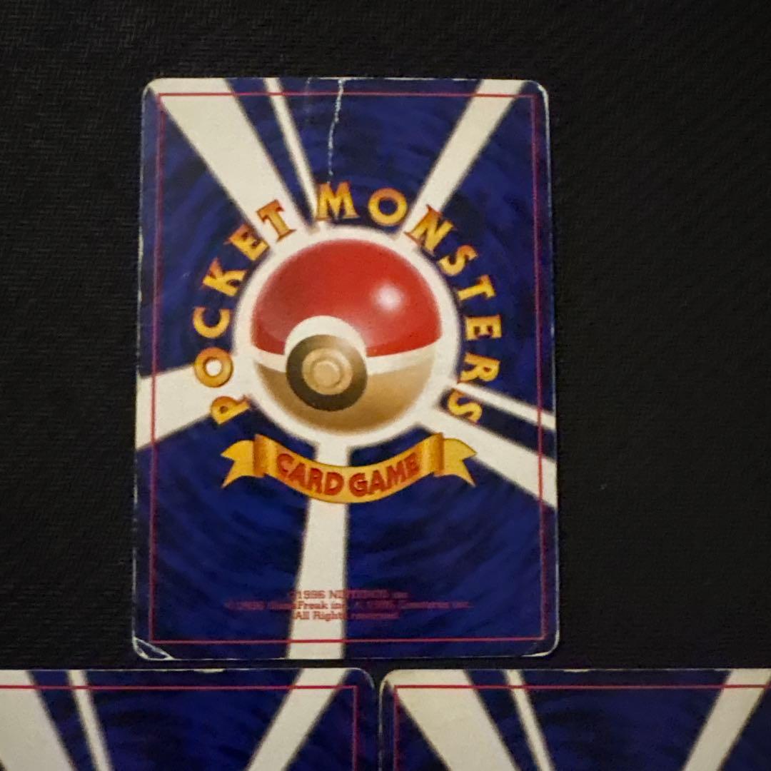 ポケモンカード 旧裏 キラ カメックス とりかえっこプリーズ イントロパック