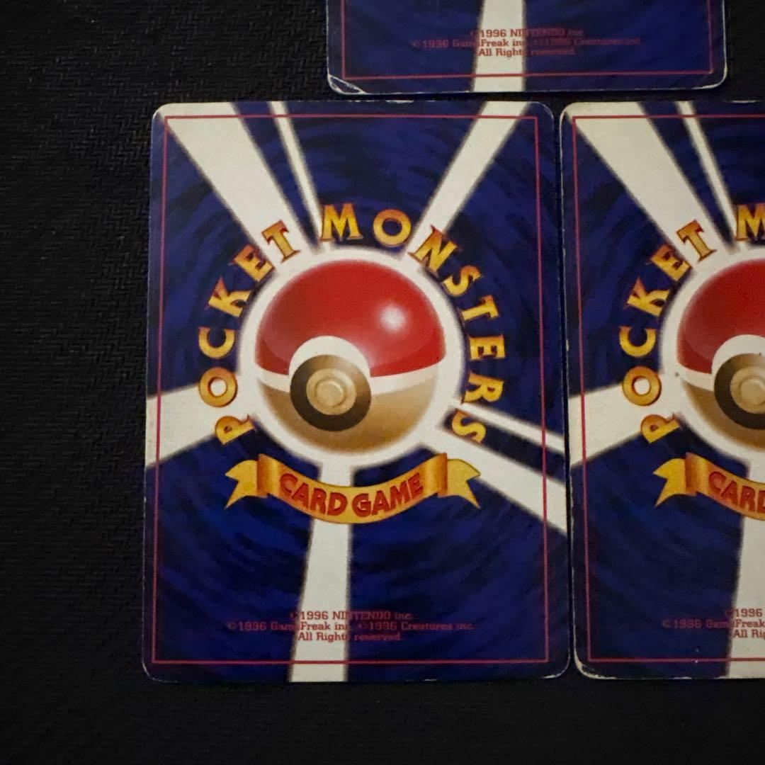 ポケモンカード 旧裏 キラ カメックス とりかえっこプリーズ イントロパック