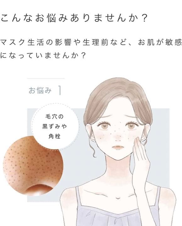 YA-MAN 美顔器　ピーリング　美肌　ヤーマン　毛穴ケア　エステ箱付き