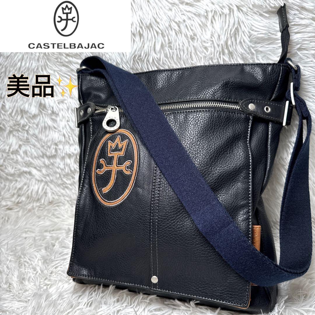美品✨カステルバジャック ショルダーバッグ レザー 牛革 デカロゴ 黒 シボ革
