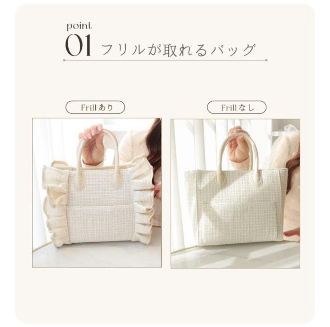 Riridear リリディ 推し活 ツイード 痛バ ぬいバッグ アイボリー 白