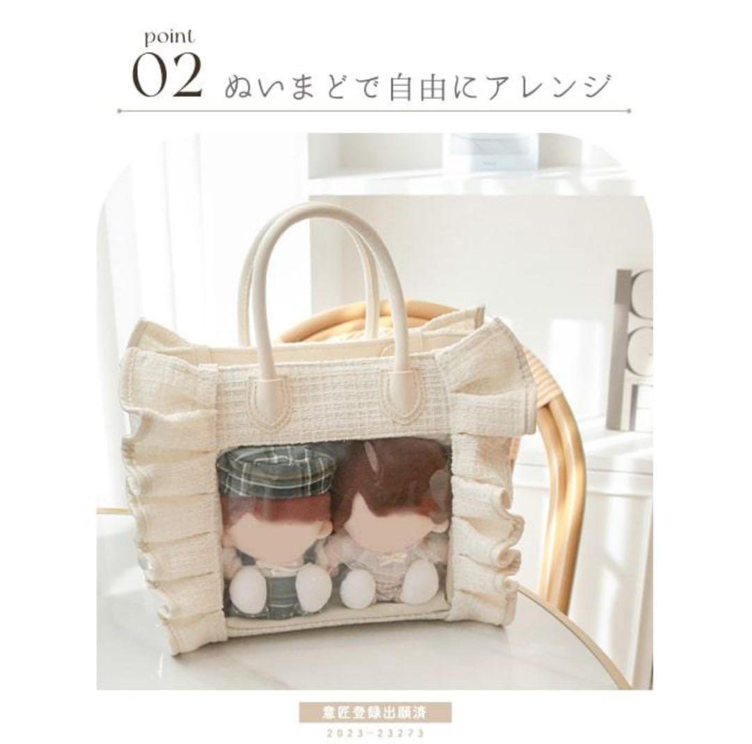 Riridear リリディ 推し活 ツイード 痛バ ぬいバッグ アイボリー 白