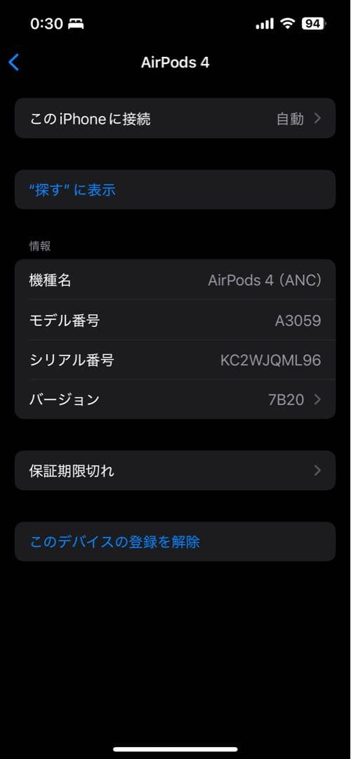 AirPods4ノイズキャンセリング機能、充電ケース付き