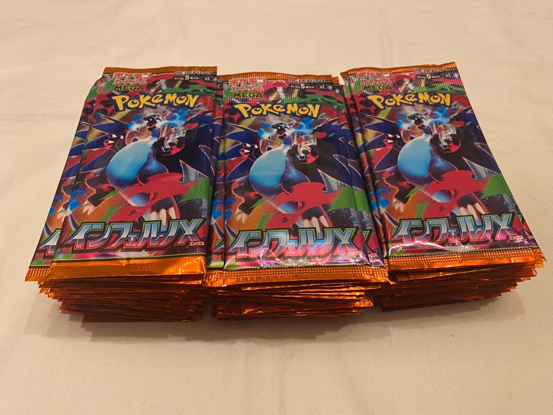 インフェルノx ポケモンカード 重量サーチ ポケモンカードゲーム ポケカBOX