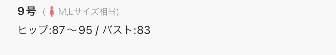 【ナチュラルアップブラ】ノンワイヤービキニ　9M ブラウン