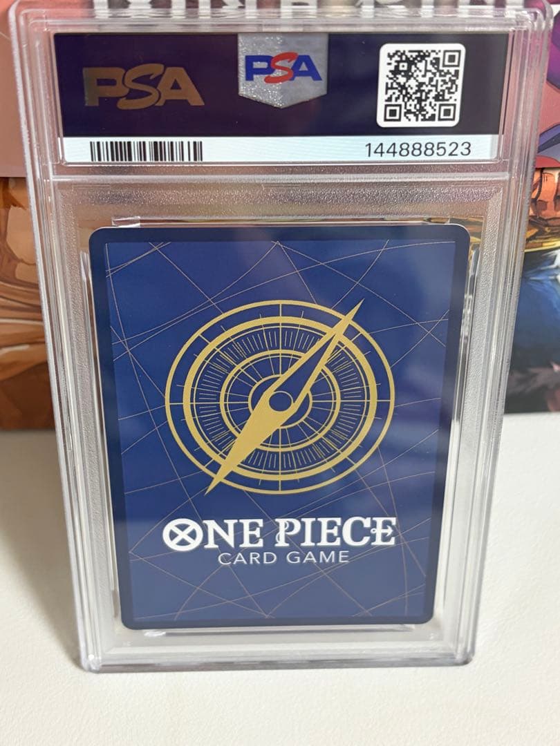 PSA10シャンクス SEC スーパーパラレル(コミパラ) OP01-120