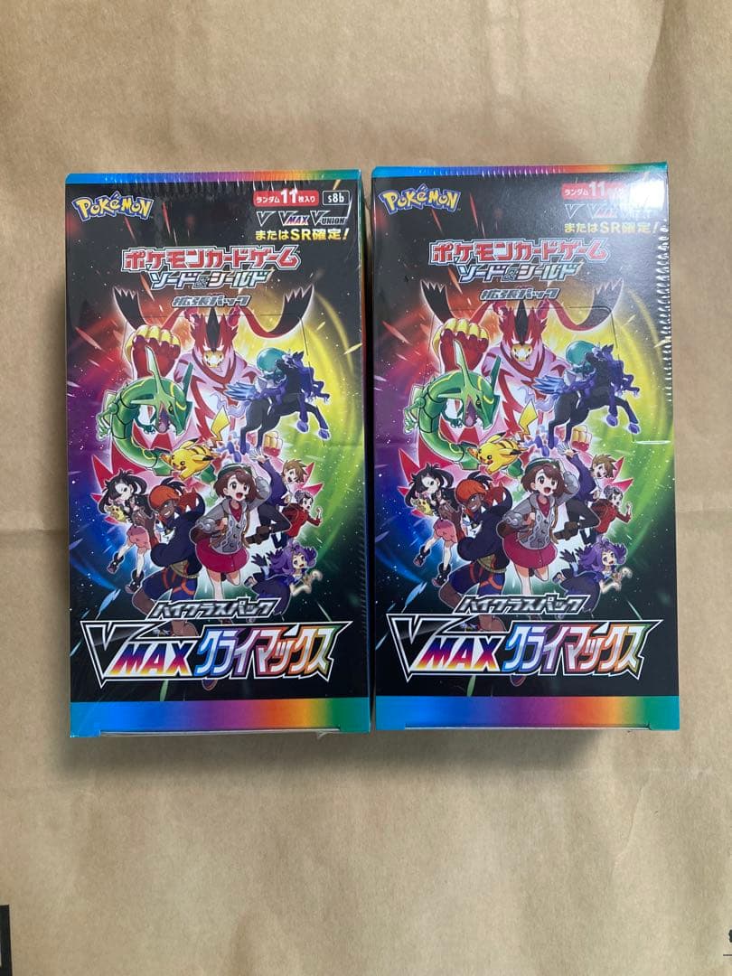 ポケモンカード　VMAXクライマックス　シュリンク付き　2BOX 即時発送