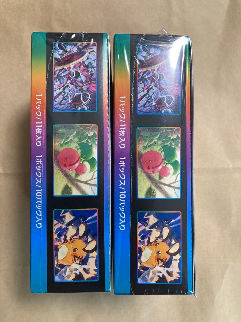 ポケモンカード　VMAXクライマックス　シュリンク付き　2BOX 即時発送