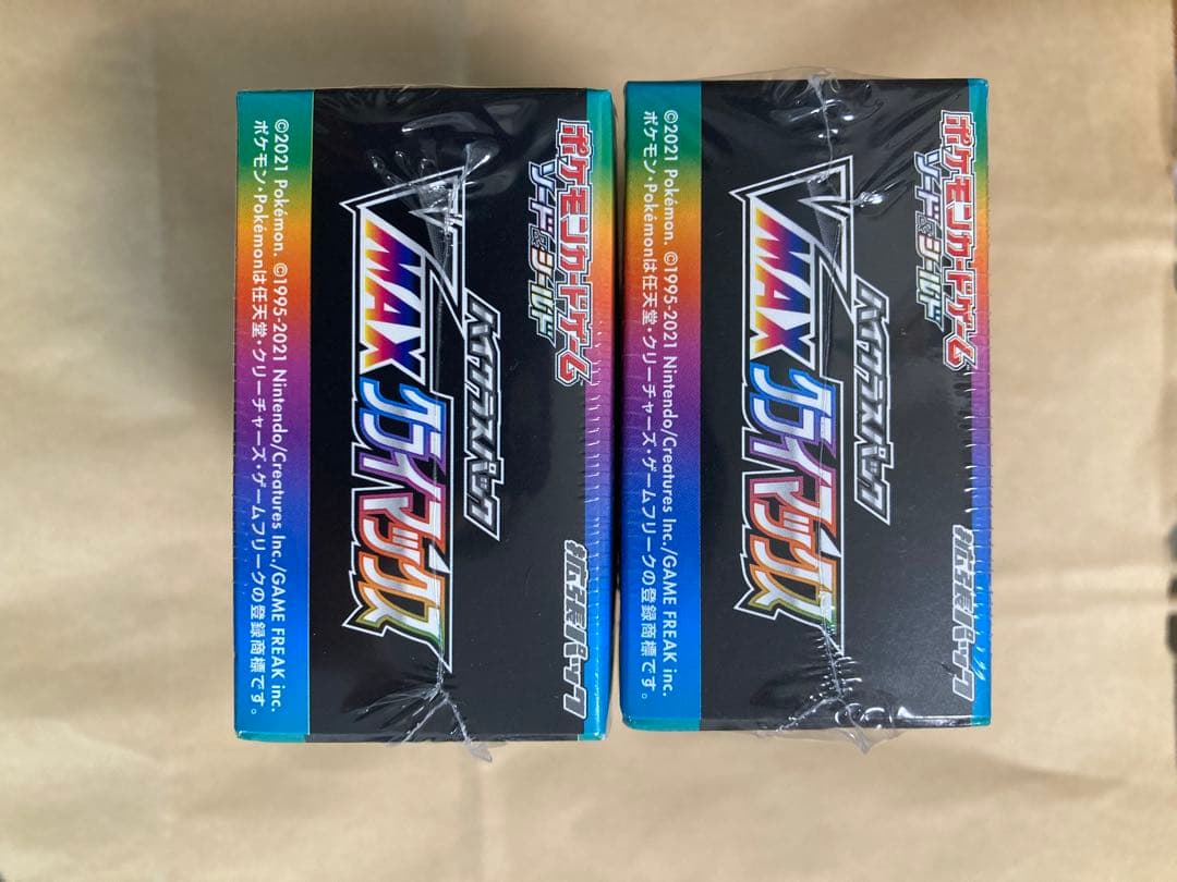 ポケモンカード　VMAXクライマックス　シュリンク付き　2BOX 即時発送