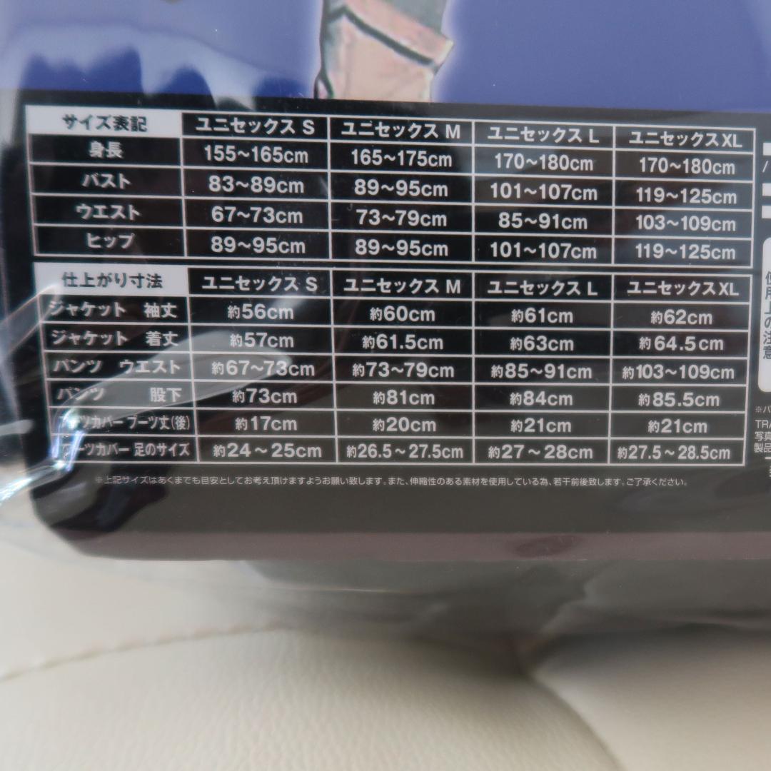 ウルトラ警備隊 コスチューム Lサイズ フルセット 未着用 公式 ウルトラセブン