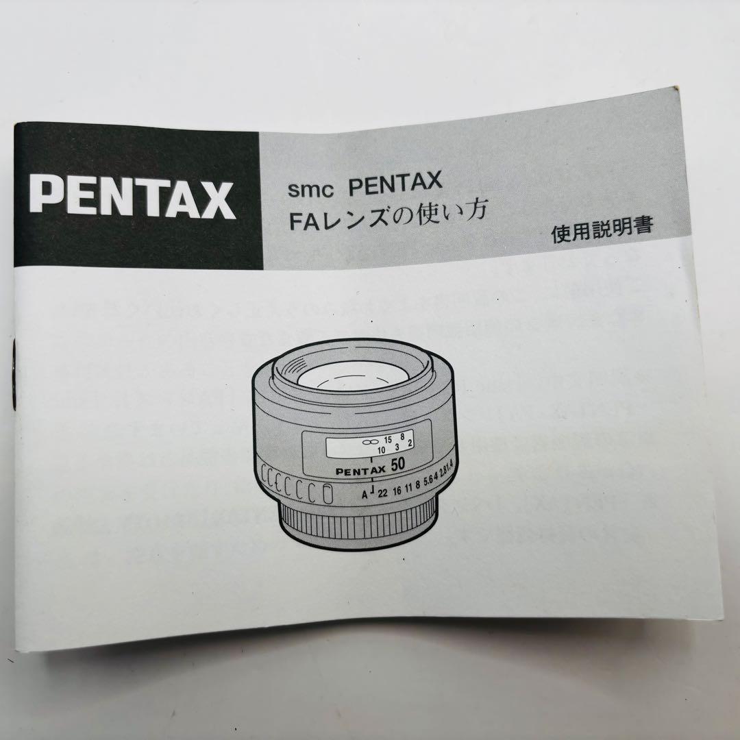 レンズ(単焦点) PENTAX SMC PENTAX-FA 77mm F1.8