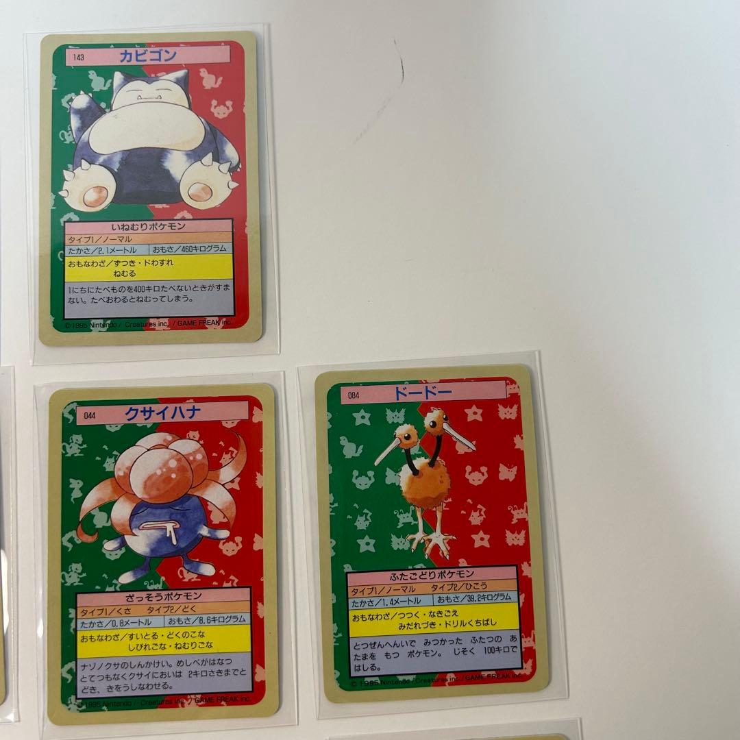 【希少】トップサン ポケモンカード 初期デザイン 13枚セット