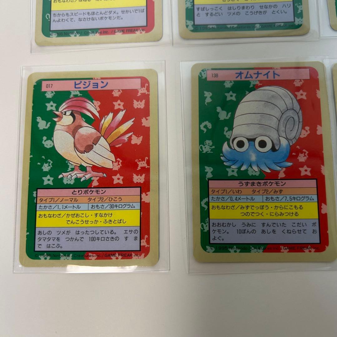 【希少】トップサン ポケモンカード 初期デザイン 13枚セット