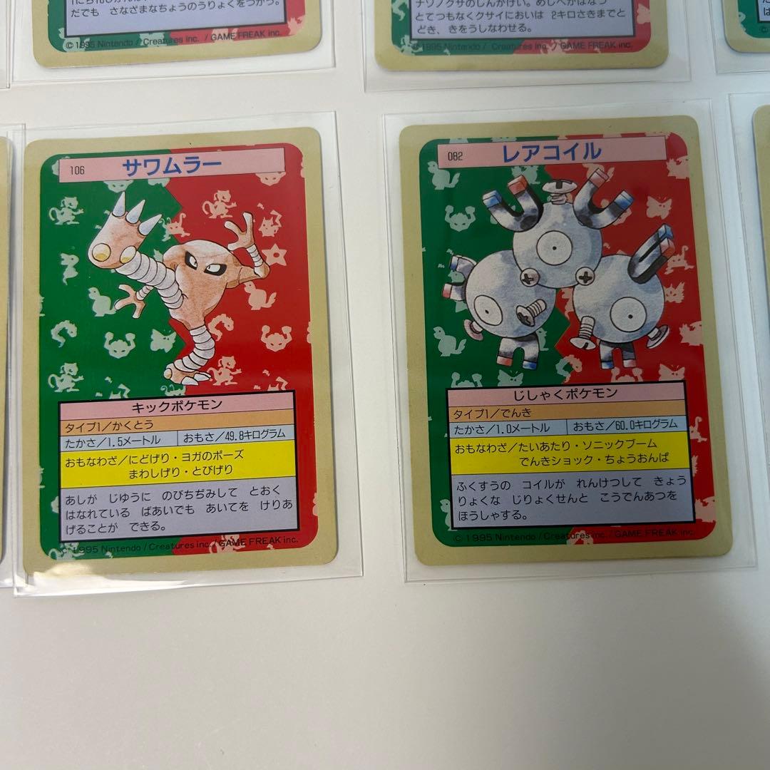 【希少】トップサン ポケモンカード 初期デザイン 13枚セット