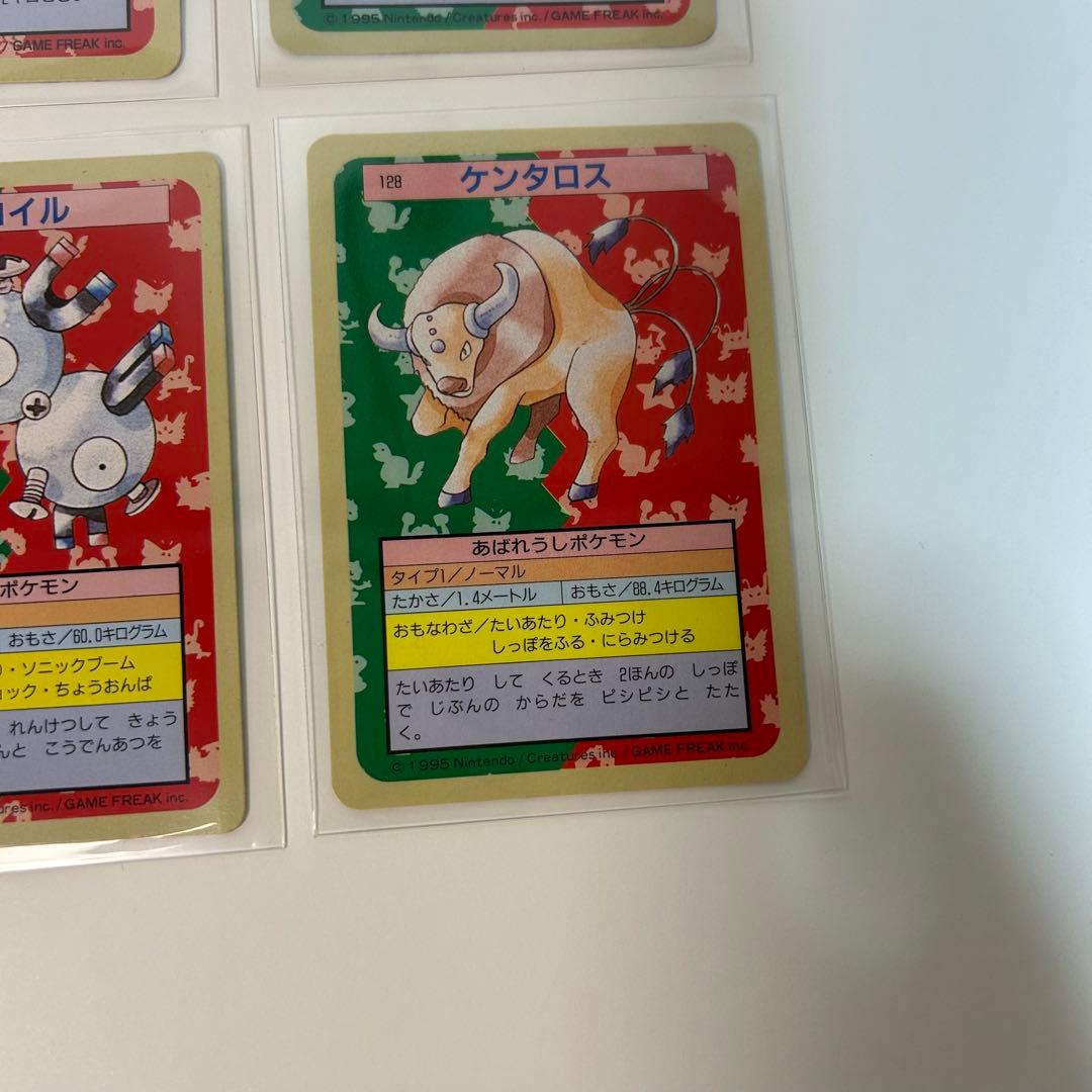 【希少】トップサン ポケモンカード 初期デザイン 13枚セット