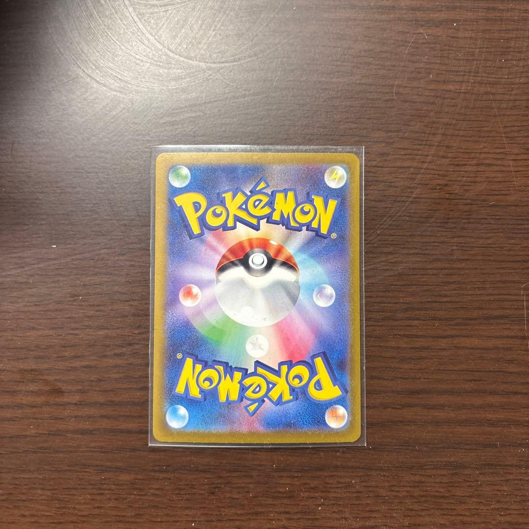 ミュウEX SAR HP180 【美品 新品未使用✨️】