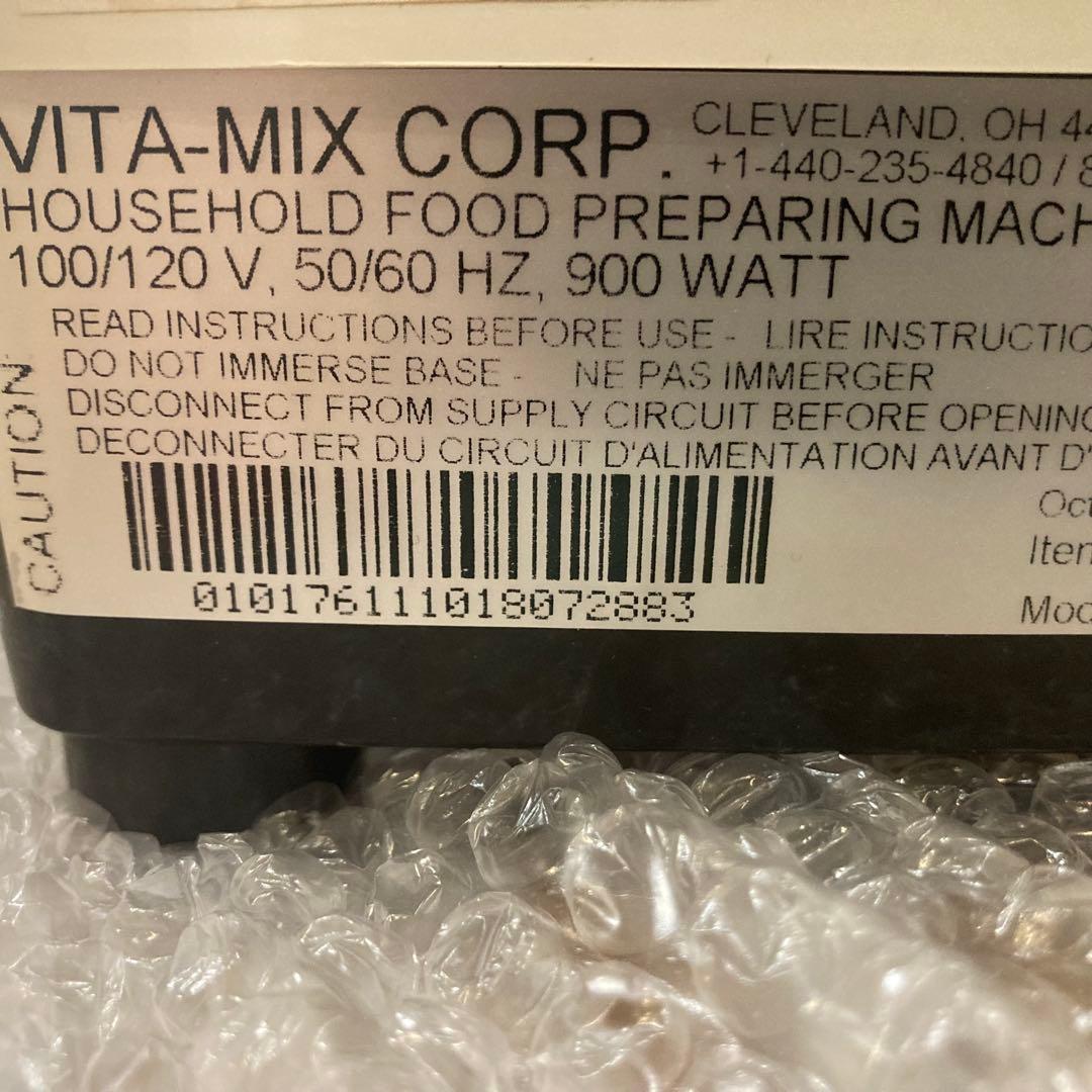 バイタミックス vitamix TNC5200 vm0111ホワイト 2L