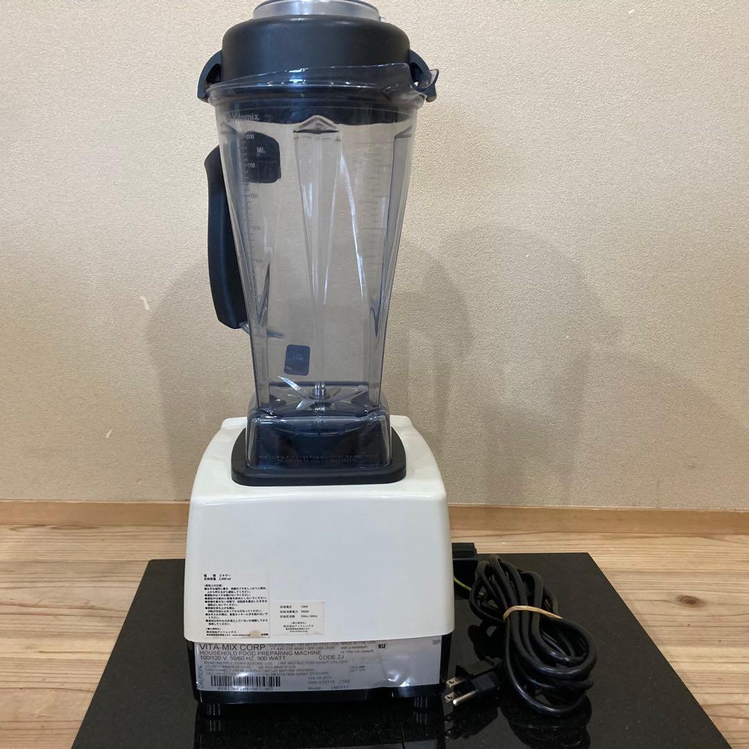 バイタミックス vitamix TNC5200 vm0111ホワイト 2L