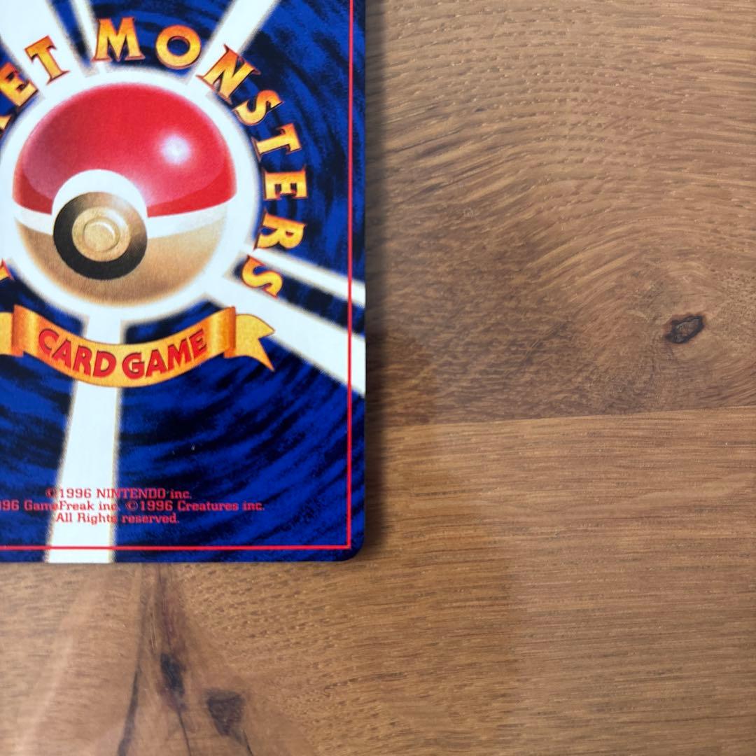 サンダー ★ 第1弾拡張パック