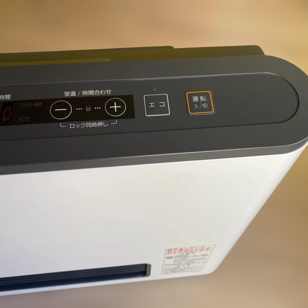 かよっち　TOKYO GAS ガスファンヒーター 3点セット