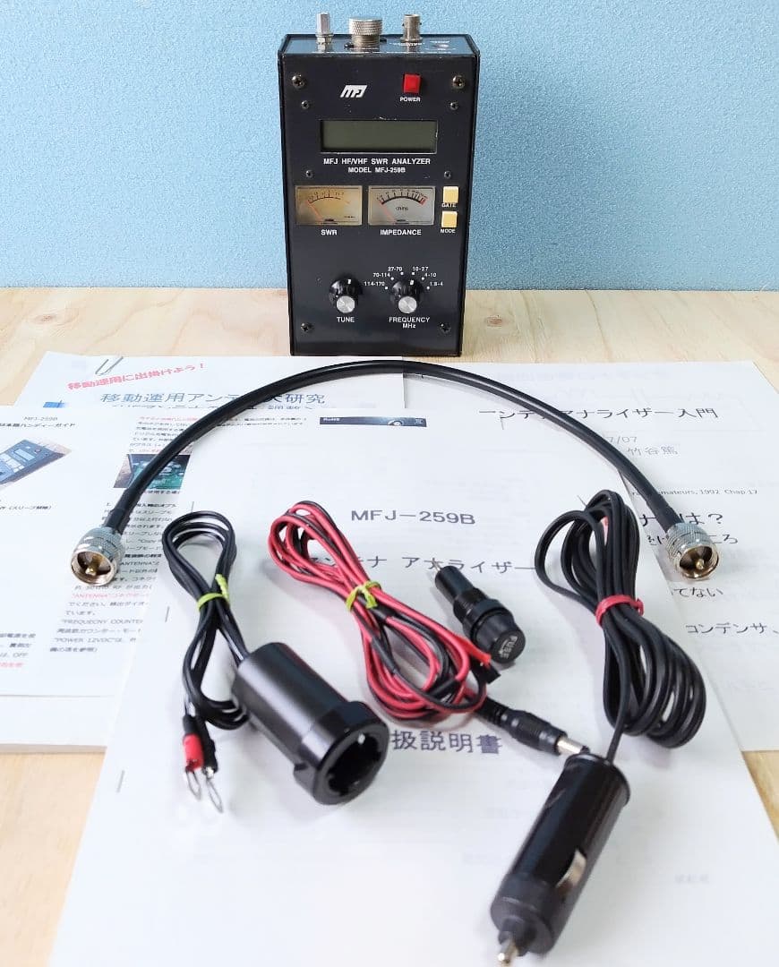 『 MFJ-259B 』SWRアナライザー 【アマチュア無線】《ジャンク》