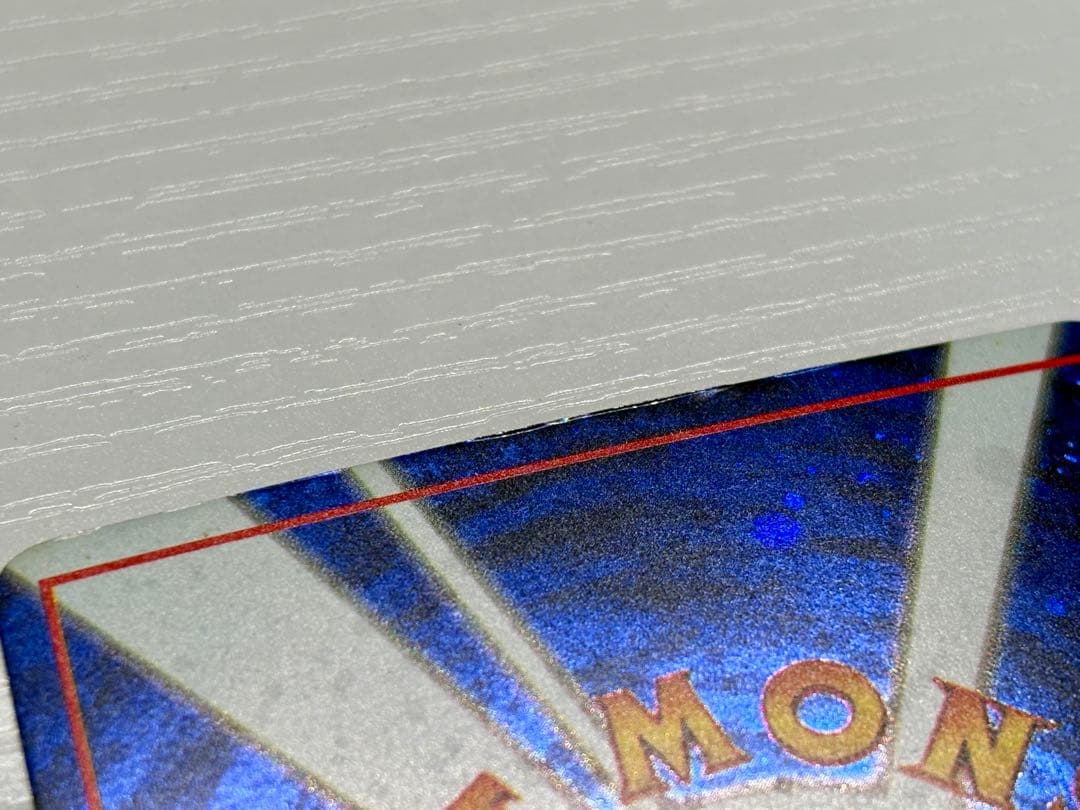 ポケモンカード　とりかえっこプリーズ！　旧裏