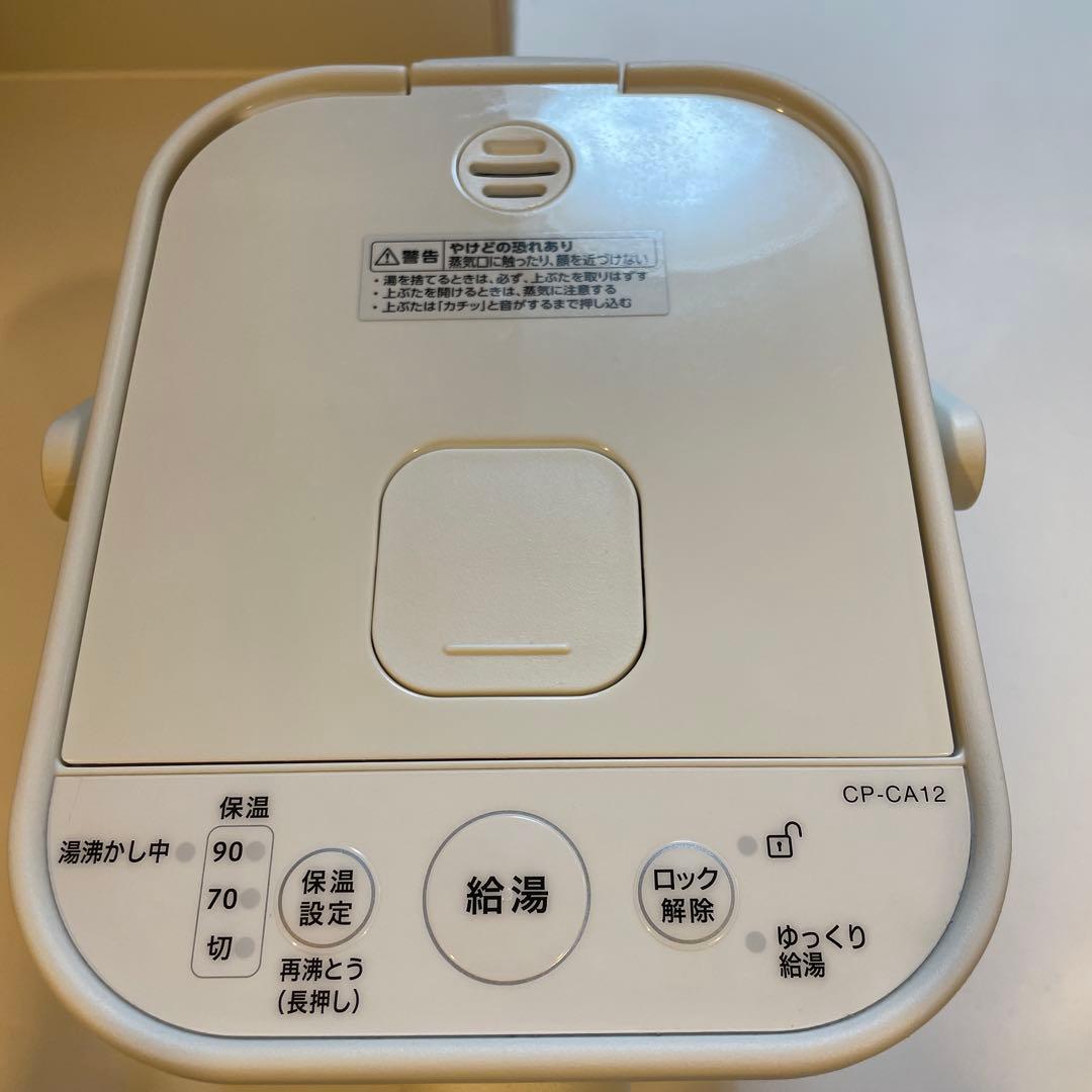【24年製】象印マホービン　STAN CP-CA12-WA 電気ポット