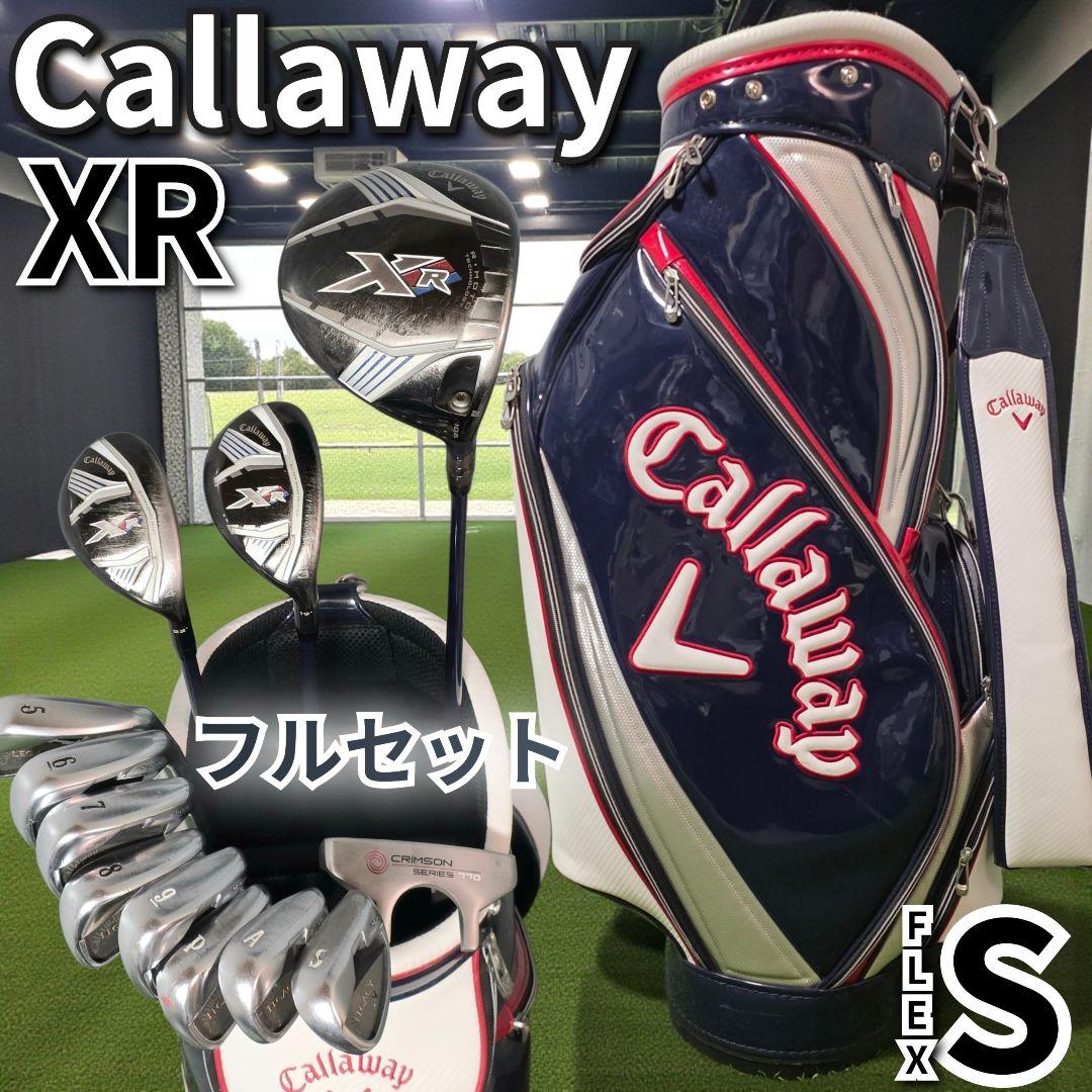キャロウェイ XR レガシー ゴルフクラブ メンズ セット フルセット S