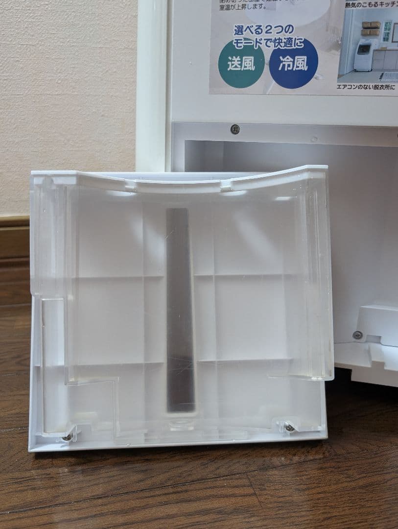 YUASA YNMC-5B ユアサ どこでもエアコン