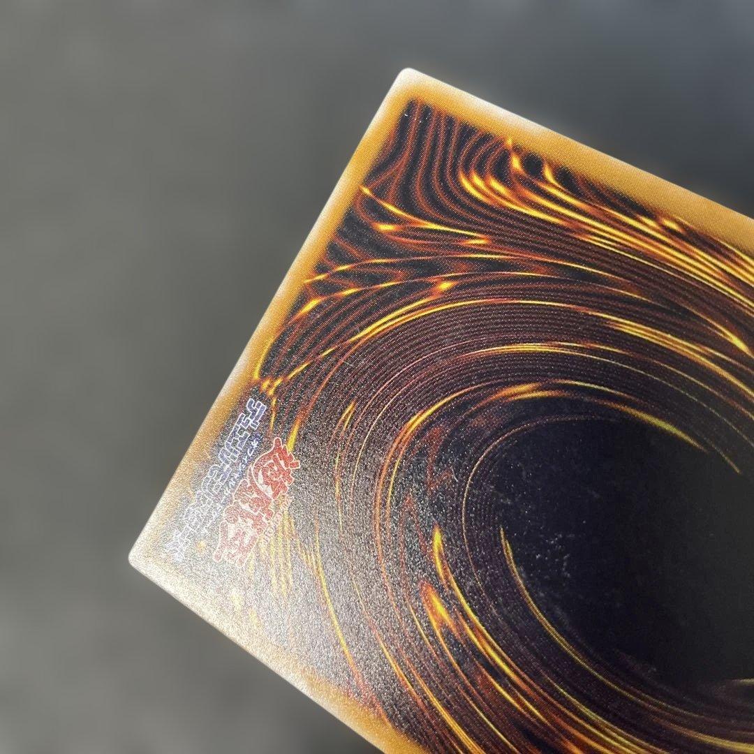 遊戯王2期　青眼の白龍 レリーフ　SM-51 2b2