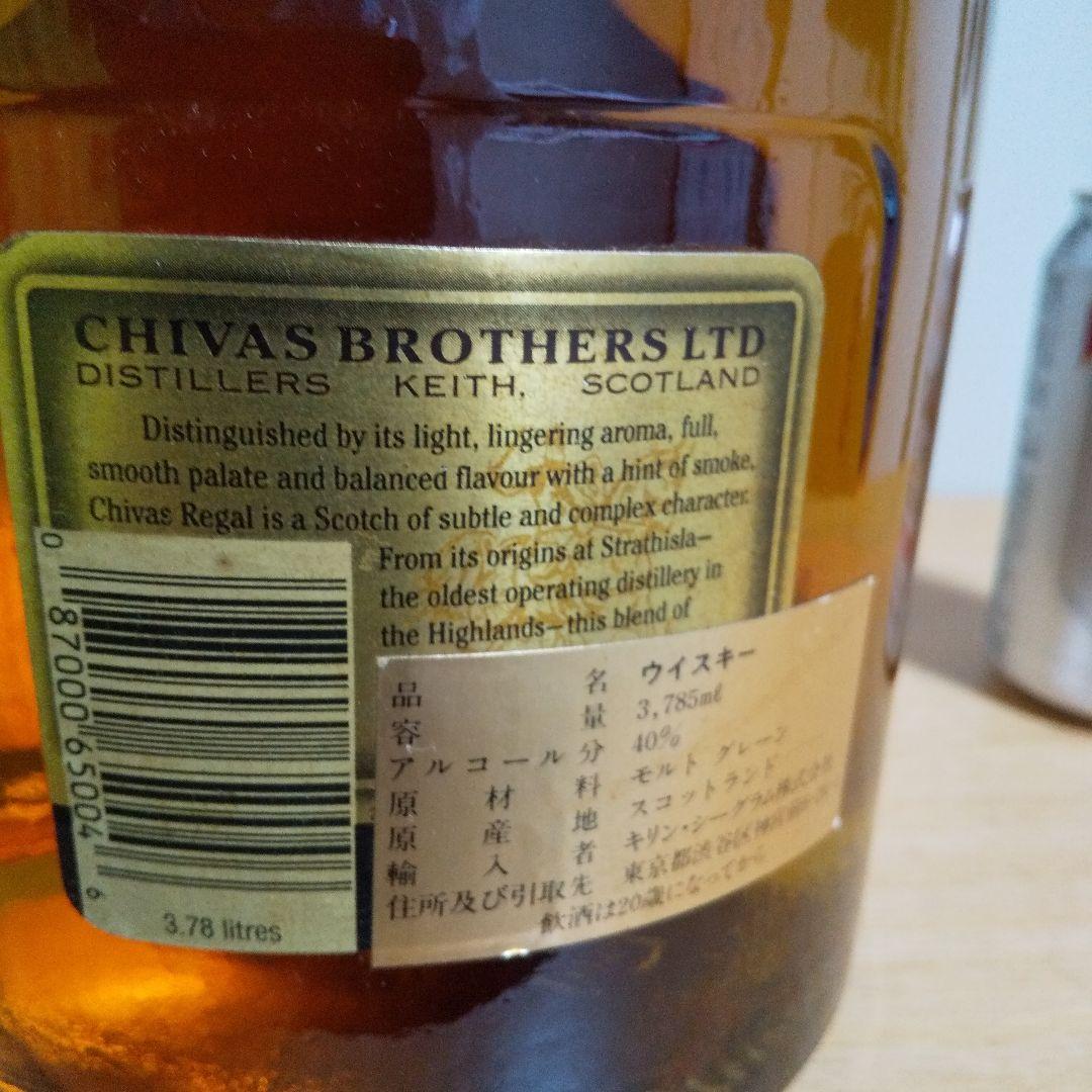 シーバスリーガル ただのリーガルではありません