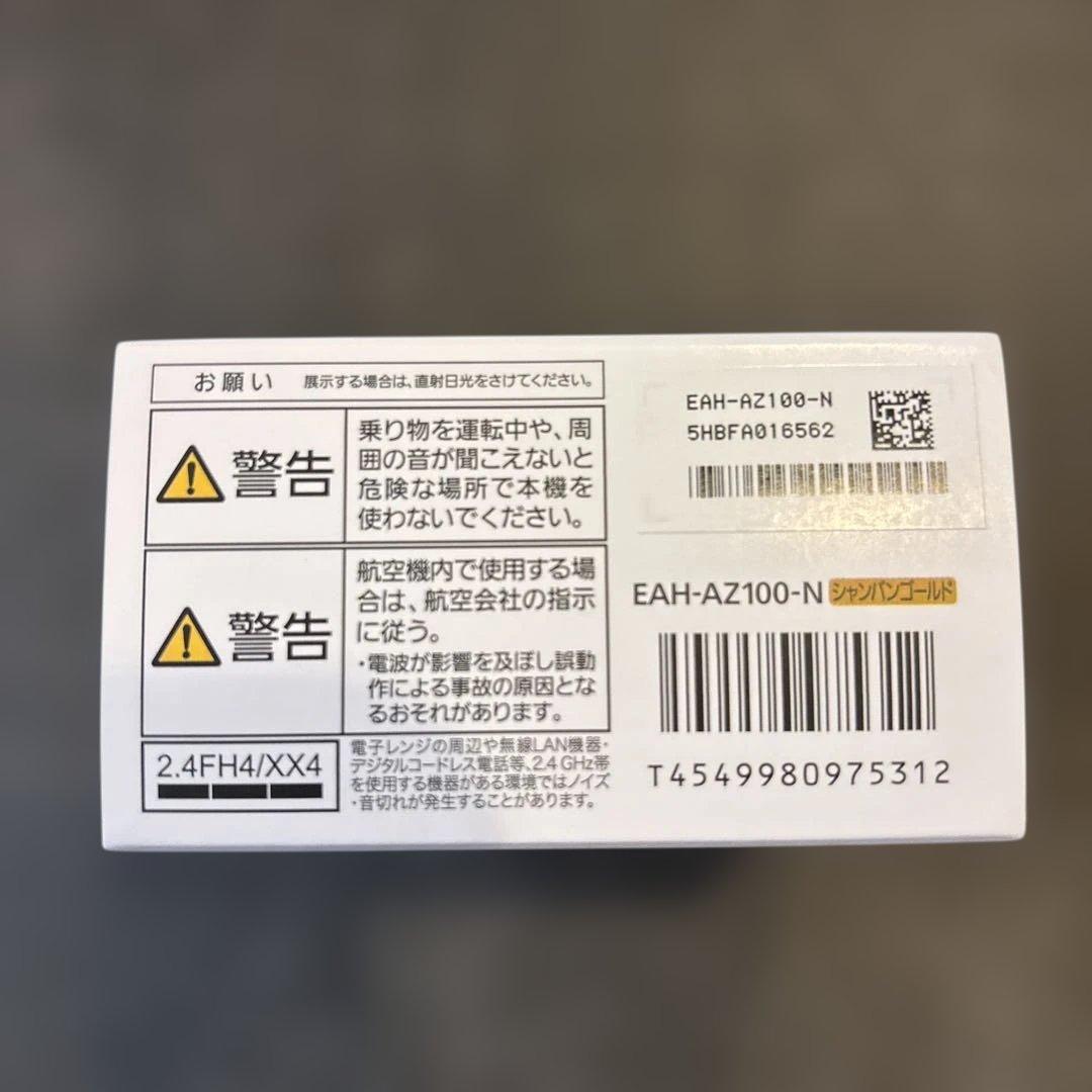 Technics EAH-AZ100 シャンパンゴールド ワイヤレスイヤホン