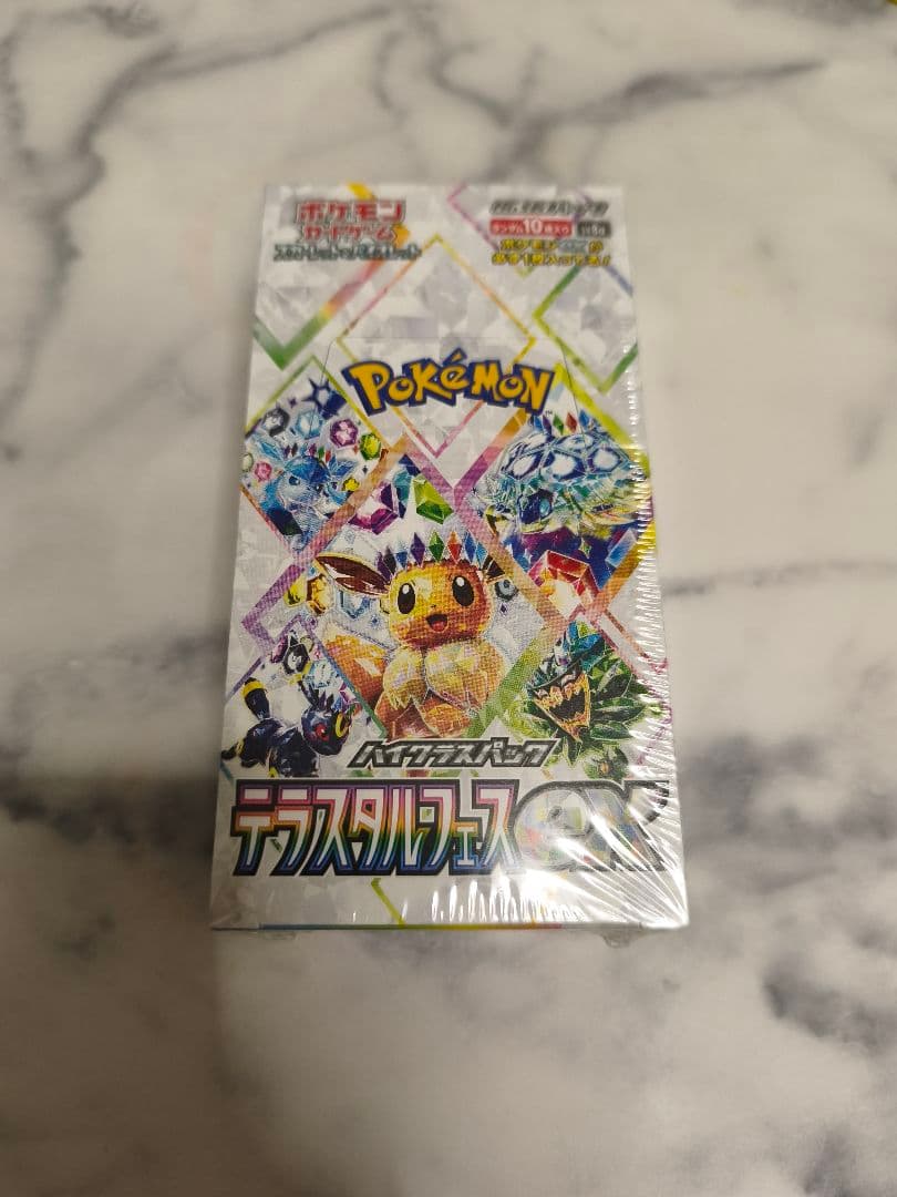 ポケモンカード テラスタルフェスexシュリンク付き