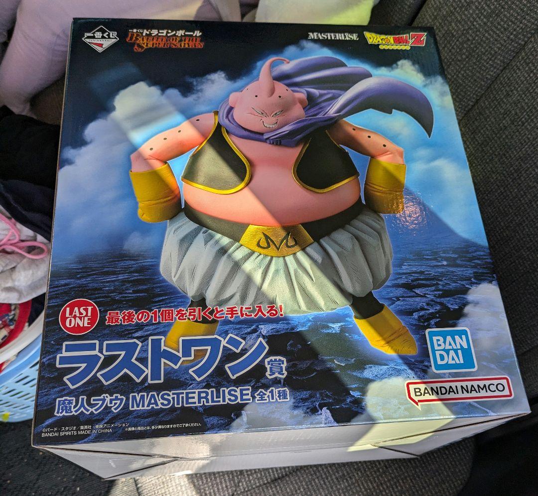 ドラゴンボール　一番くじフィギュア