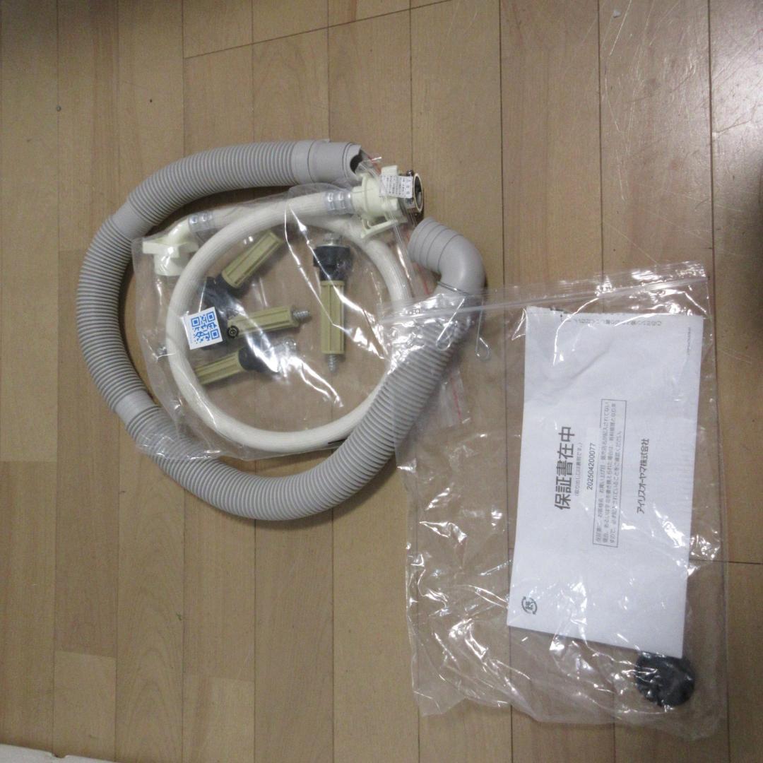 未使用品：IRIS OHYAMA ドラム式洗濯乾燥機 CDK852-W