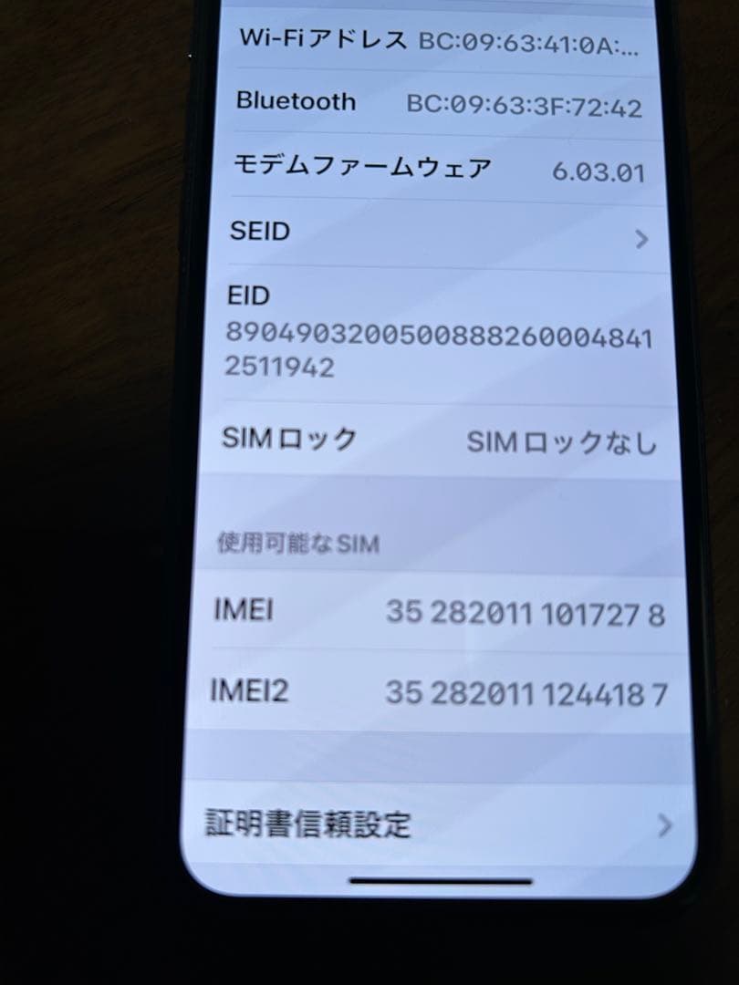 iPhone11 Pro 256GB ミッドナイトグリーン美品