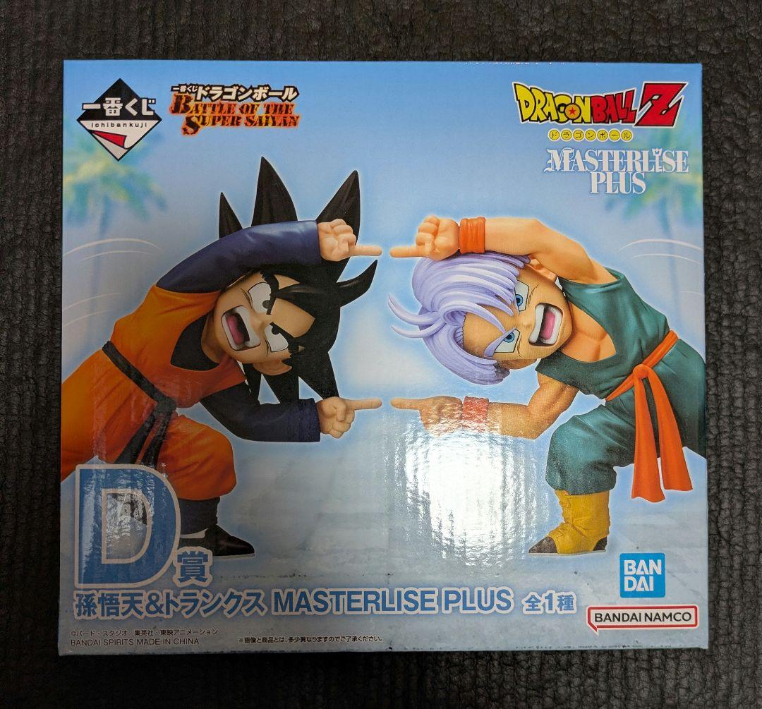 D賞孫悟天＆トランクス＋ロゴアクスタ含むおまけ７個セット