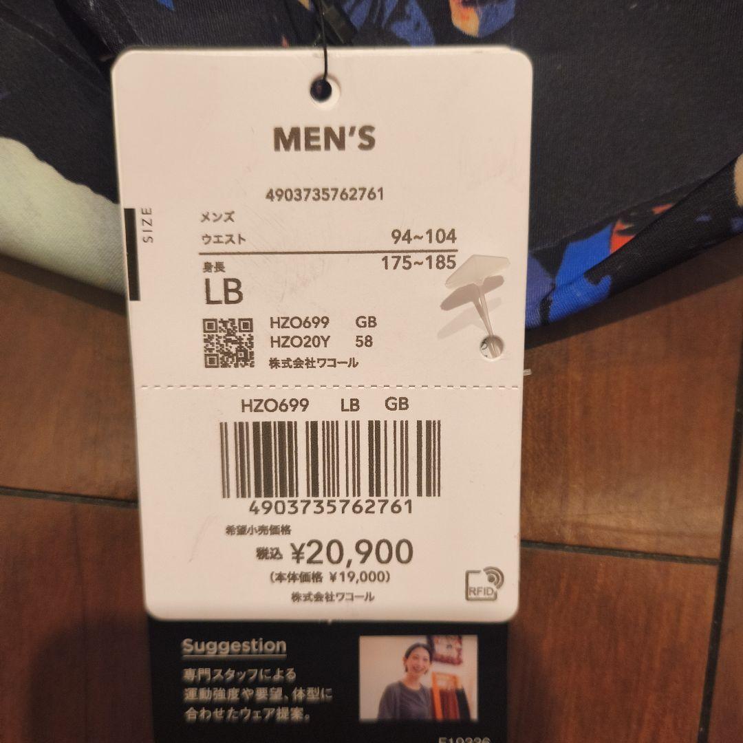 CW-X ワコール スポーツタイツ メンズ ジェネレーター2.0