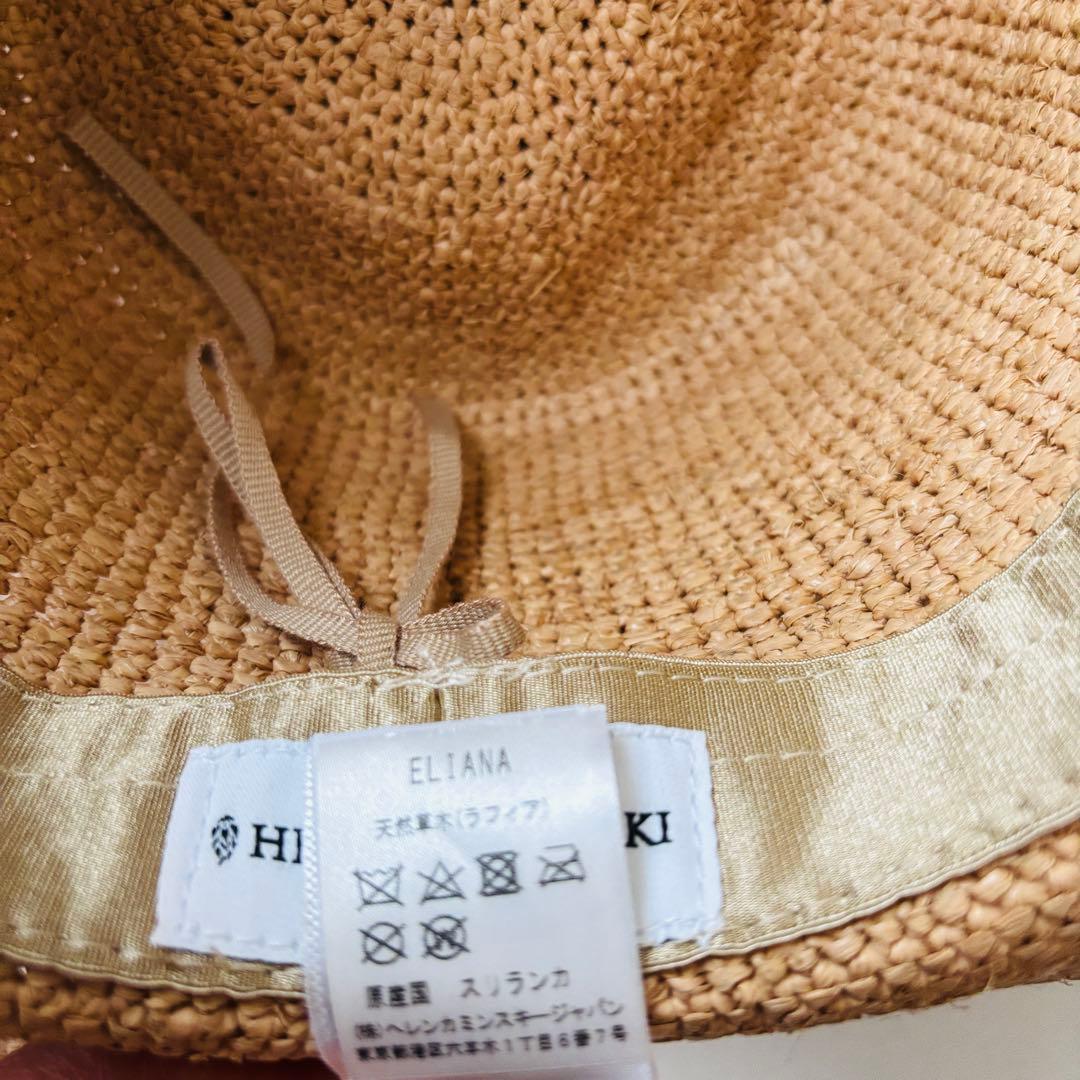 ヘレンカミンスキー 麦わら帽子 ラフィアハット つば広 ベージュ 夏 紫外線対策
