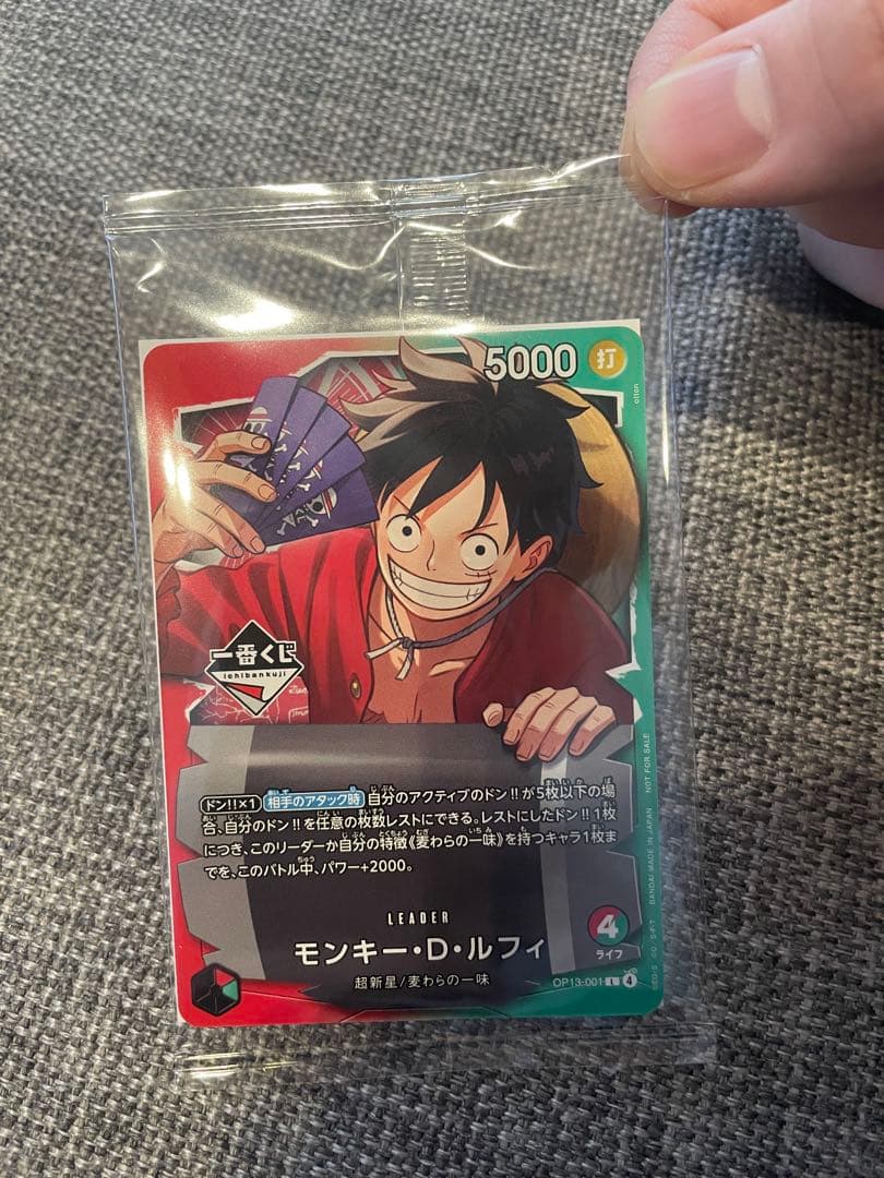ワンピース カードゲーム OP13-DB モンキー・D・ルフィ