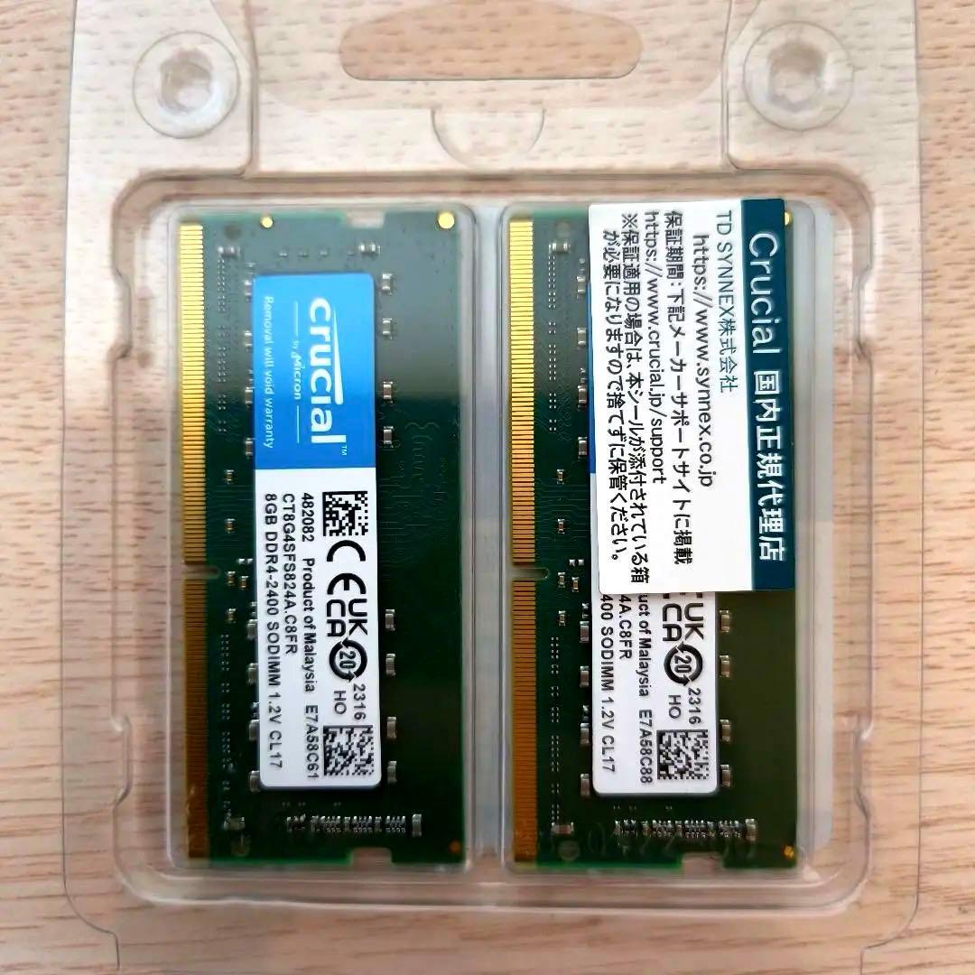 crucial 16GB KIT 8GB 2セットDDR4 2400 SDRAM