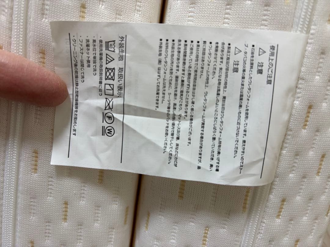 【2個セット】西川 高反発 三つ折りマットレス シングル 9cm 折りたたみ