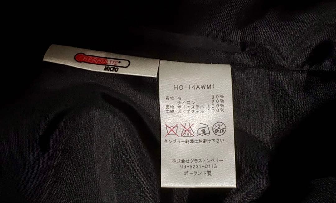 Honnete SINGLE P-COAT THERMOLITE Aライン