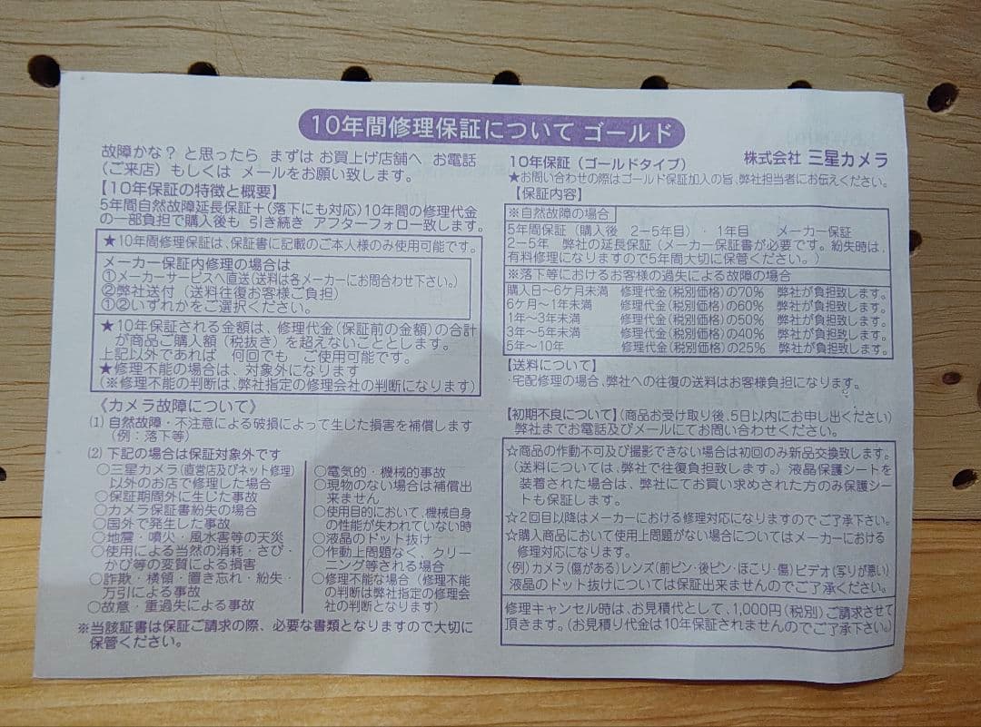 FUJIFILM X-T20 難あり レンズセット