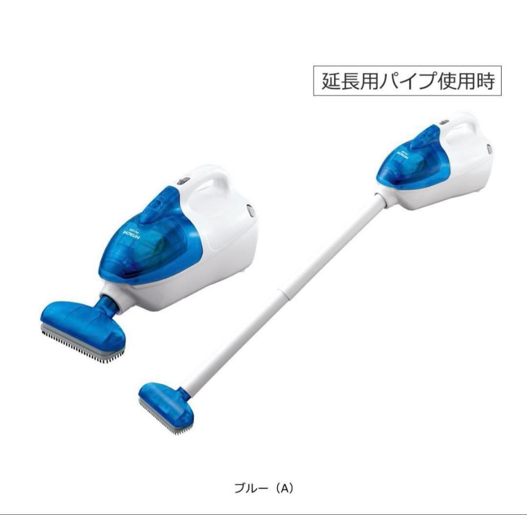 HITACHI コンパクトハンディタイプ こまめちゃん ブルー PV-H23-A