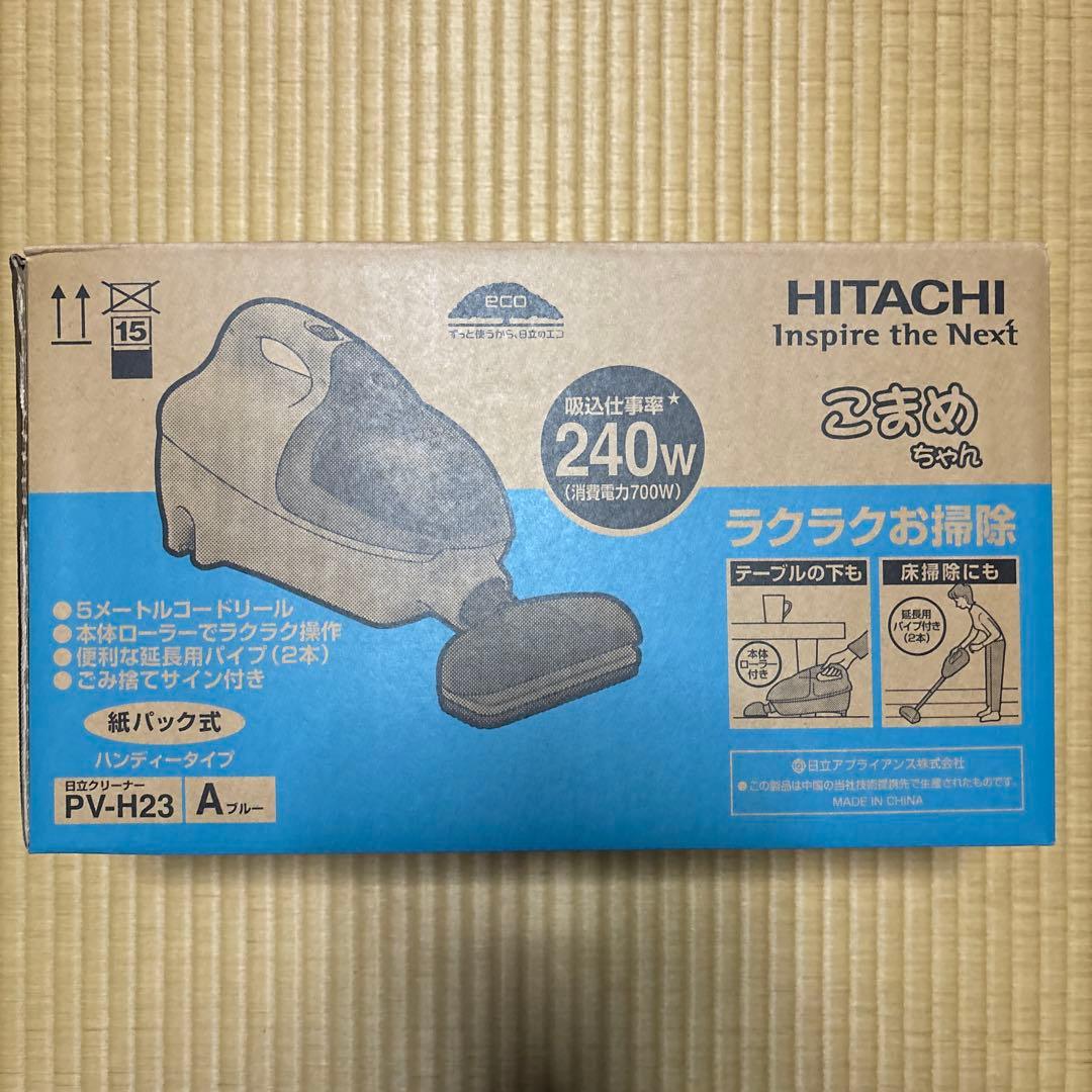 HITACHI コンパクトハンディタイプ こまめちゃん ブルー PV-H23-A