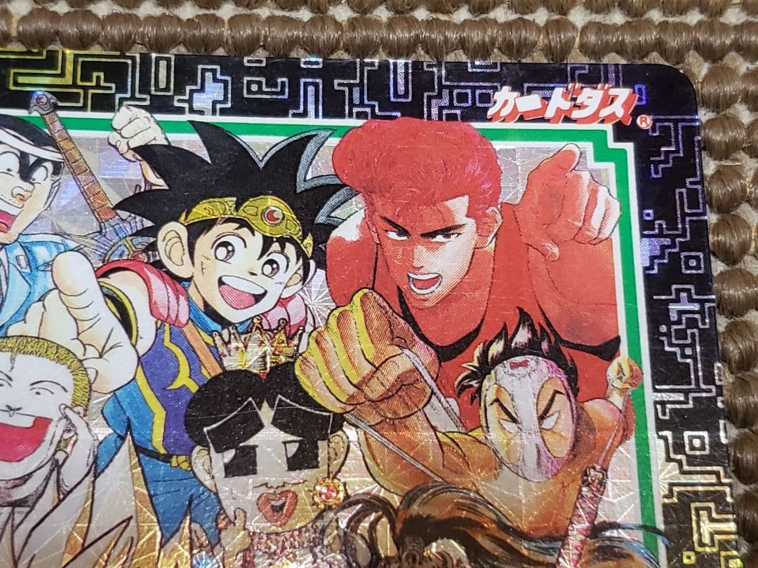 週刊少年ジャンプ 25周年スペシャルカードダス