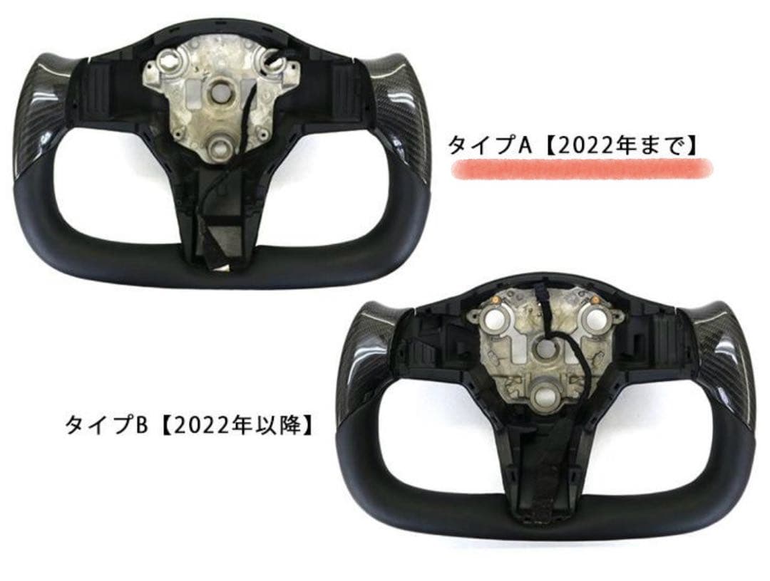 テスラ ヨークステアリン　ハンドル　TESLA TBR モデル3 モデルY