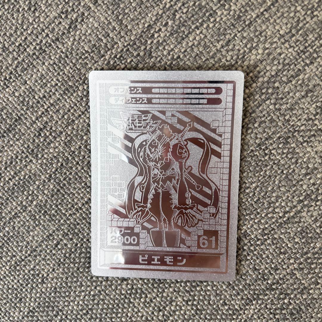 デジモン ステッカー まとめ売り