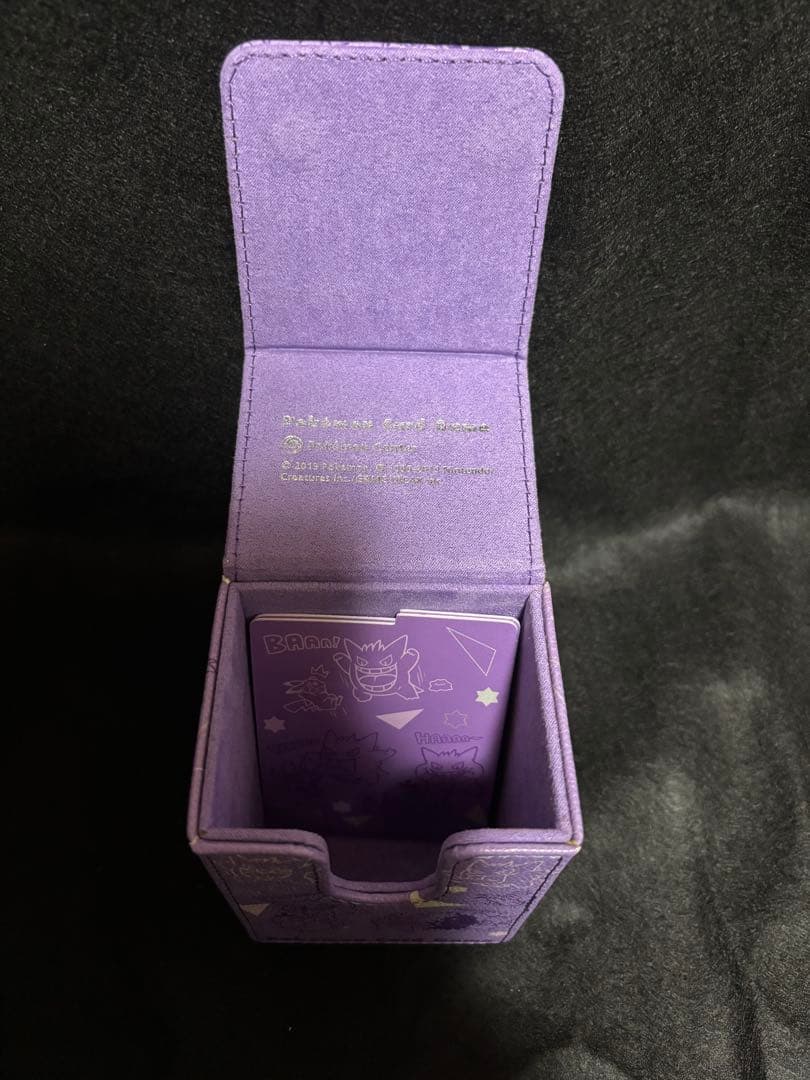 ポケモンカード　フリップデッキケース ゲンガー de ヒヤリ!？